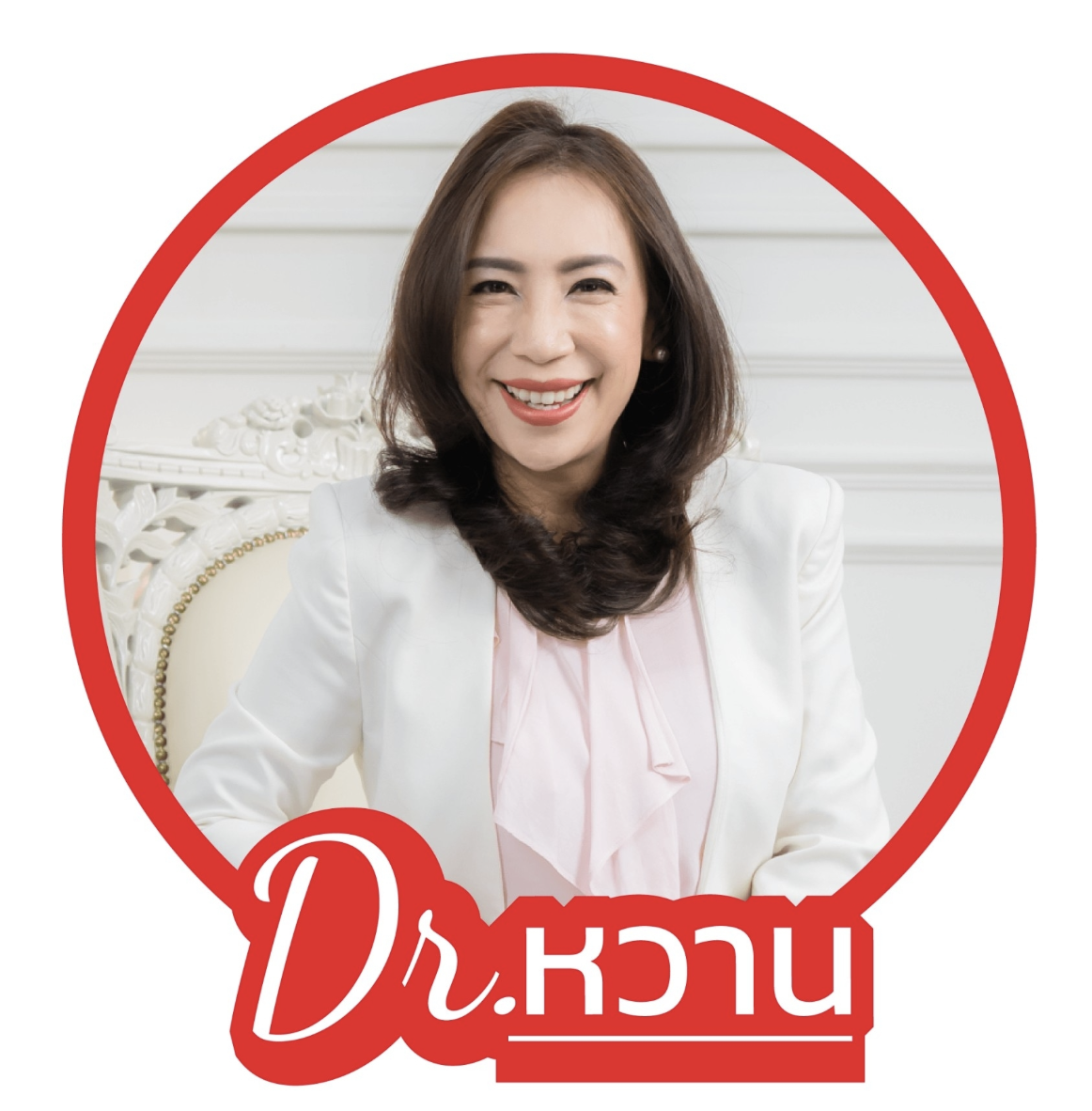 ดร.หวาน - ผู้เชี่ยวชาญด้าน Stage Pitching และ Storytelling for Pitching